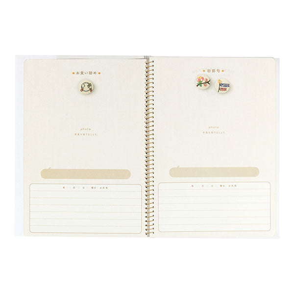 ミドリ HF ダイアリーB5 育児 チョウチョ柄 デザインフィル 4902805262095