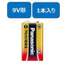 Panasonic アルカリ乾電池 9V 1本 6LR61XJ/1S 4984824720039
