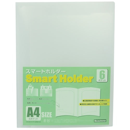 ビュートン スマートホルダー NSH-A4-6C クリヤー 4996297473244