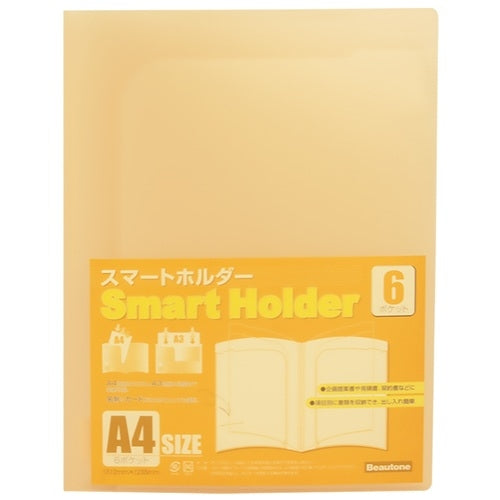 Beauton Smart Holder NSH-A4-6COR Orange 4996297473213