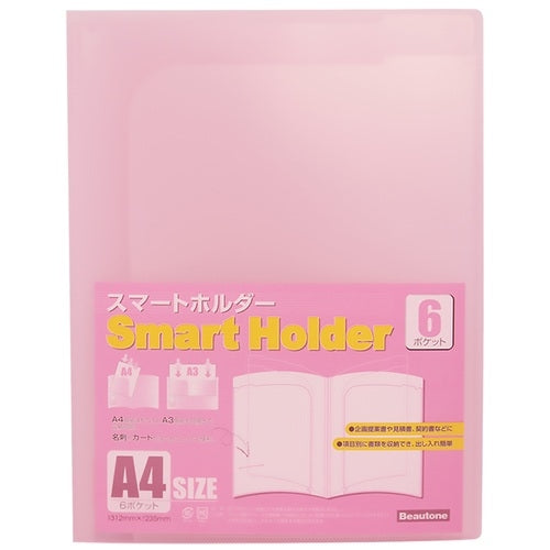 ビュートン スマートホルダー NSH-A4-6CP ピンク 4996297473206