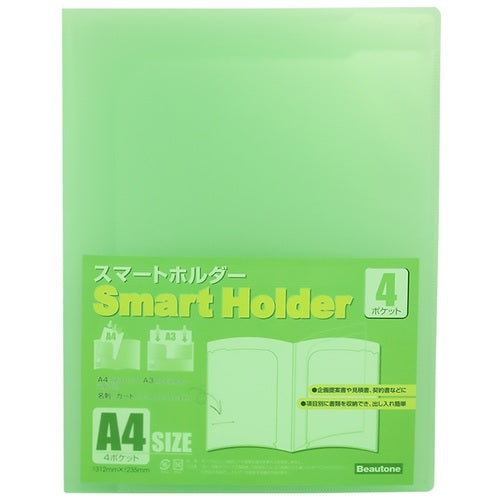 ビュートン スマートホルダー NSH-A4-4CLG Lグリーン 4996297473138