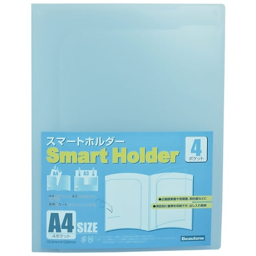 View ton smart holder NSH-A4-4CB blue