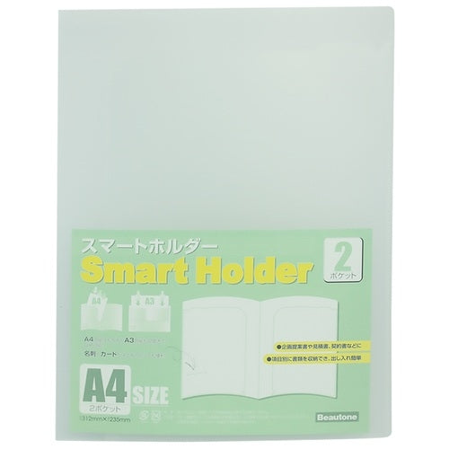 View ton smart holder NSH-A4-2C chestnut yeah