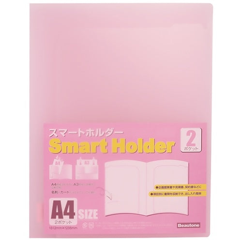 View ton smart holder NSH-A4-2CP pink