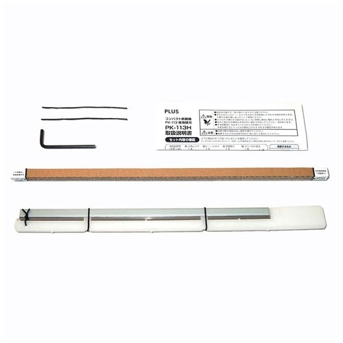 Spare blade set PK-113H for exclusive use of positive cutting machine PK-113