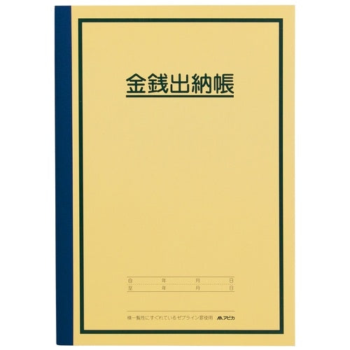 Apica accounts book HK21 A5