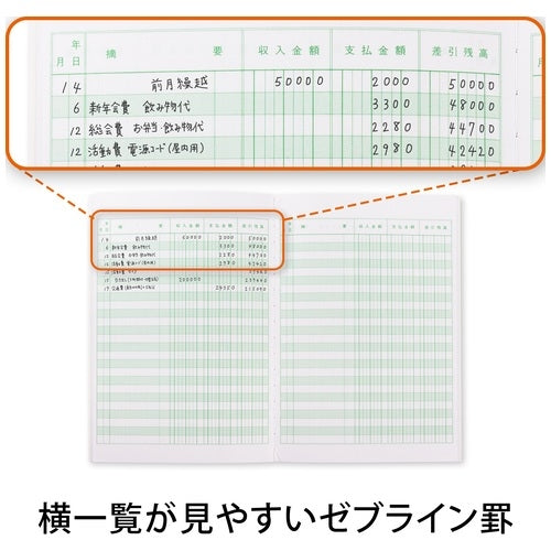 Apica accounts book HK21 A5