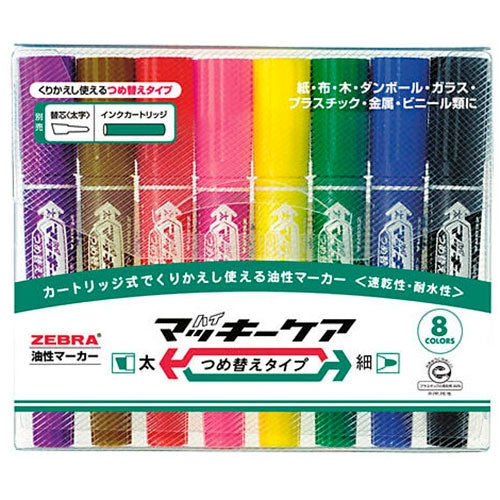 Zebra high McKie care refilling type YYT5-8C eight colors