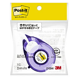 스카치 3M 포스트잇 커버 업 커터 츠키 CV-25NN 4550309243098