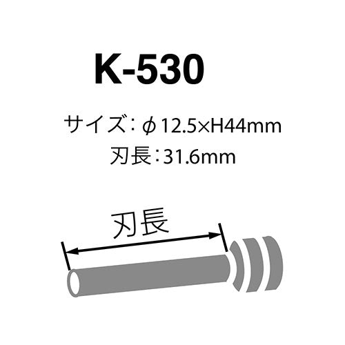 Karl Office Equipment Pilot Blade K-530