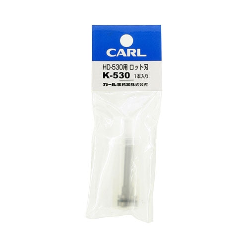 Karl Office Equipment Pilot Blade K-530
