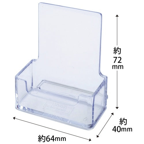 Cruise catalog case CR70707 card vertical single-stage