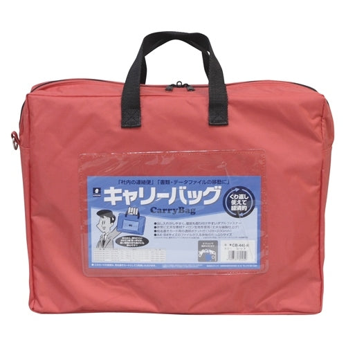 Red with ミワックスキャリーバッグ CB-440-R A4 gusset