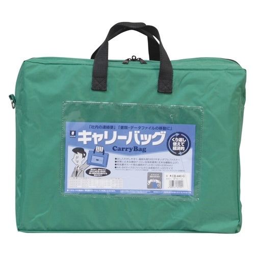 Miwax carry bag CB-440-G A4 with gusset green