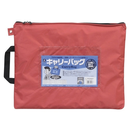 Miwax Carry Bag CB-500-R B4 No Gusset Red 4968376621273