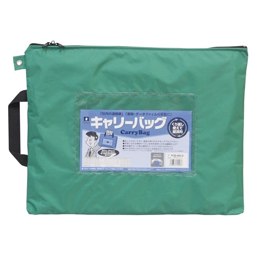 ミワックス キャリーバッグ CB-500-G B4 マチ無 緑 4968376621266