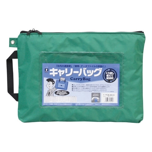 ミワックスキャリーバッグ CB-400-G A4 gusset no green