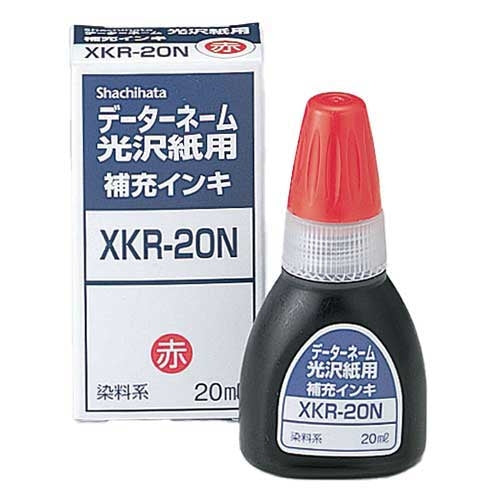 Supplement ink XKR-20N red for the Shachihata X stamper coated paper