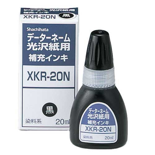 Supplement ink XKR-20N black for the Shachihata X stamper coated paper