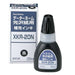 Supplement ink XKR-20N black for the Shachihata X stamper coated paper