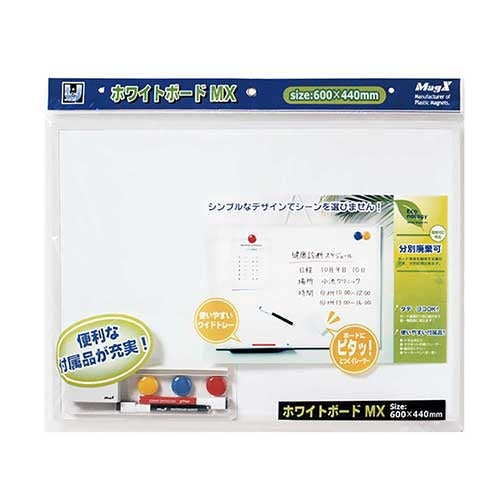 PLUS（プラス）オフィス家具 ホワイトボードＭＸ MXWH-A2 無地 A2　4535627305000