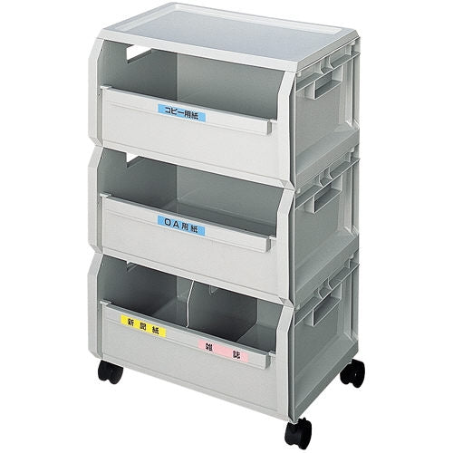 PLUS（プラス）オフィス家具 エコボックス SRE3NH 3段セット　4580167561850