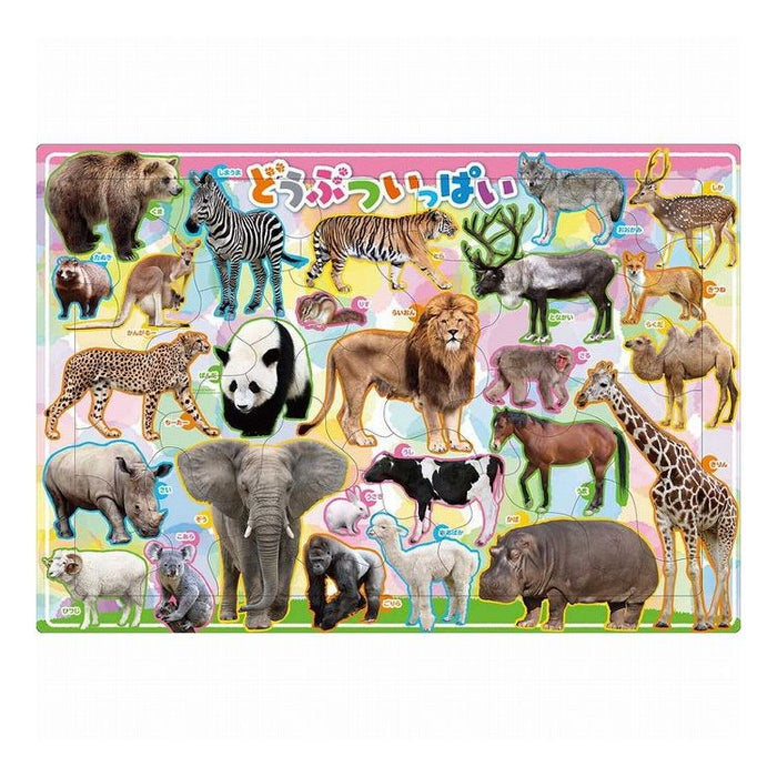 Epochsha 25-229 Afbeeldingenpuzzel vol dieren 4905096252295