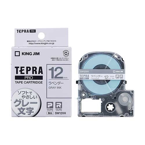 King Jim label SW12VH lavender gray character