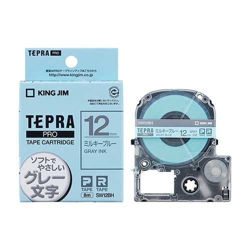 King Jim Label SW12BH M ตัวอักษรสีน้ำเงินเทา