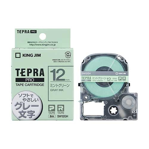 King Jim label SW12GH M green gray character