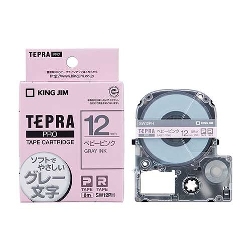 King Jim Label SW12PH B Pink Grå bogstaver