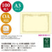 タカ印 賞状用紙 10-1187 A3 縦書 100枚