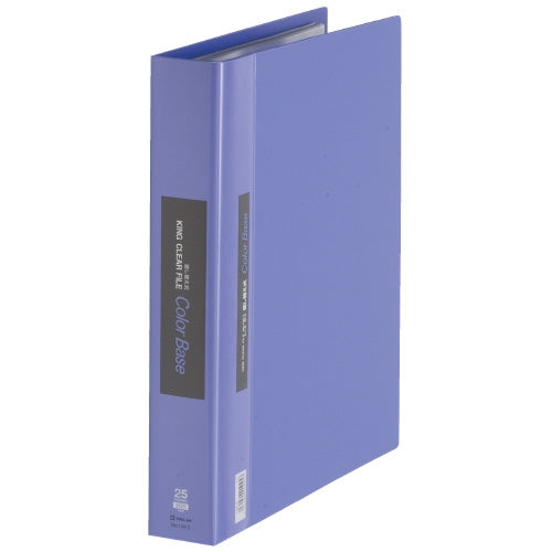 King Jim clear file 20P 139-3 A4S blue