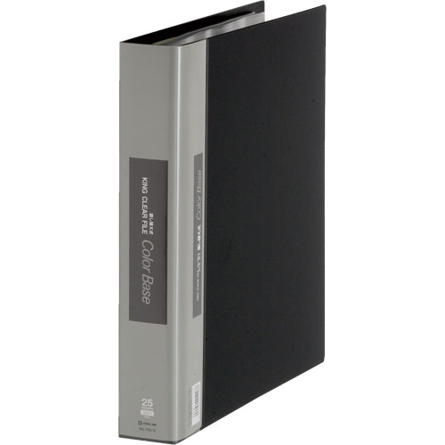 King Jim clear file 20P 139-3 A4S black