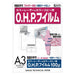 SAKAE Technical Paper OHP Film WPO-A3P PPC A3 10 sheets