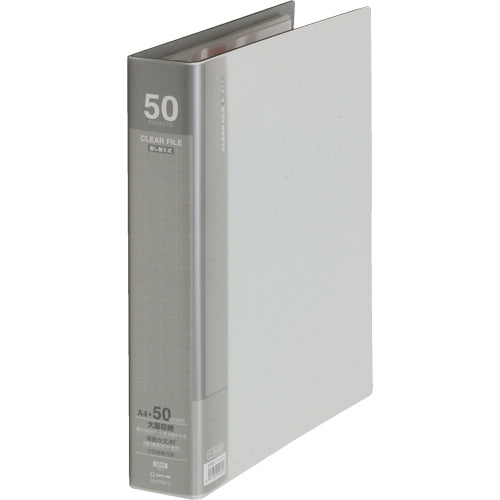 King Jim clear file 50 pocket 3139-3 淡灰
