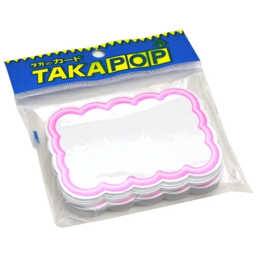 Pink out of the hawk 印抜型 card 16-4116 cloud form