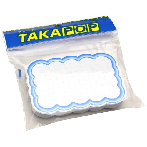 タカ印 抜型カード 16-4117 雲形中 ブルー