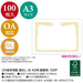 Sasagawa OA awardpapier A3 verticaal schrijvend wit 100 vellen 10-1480 4974268252784