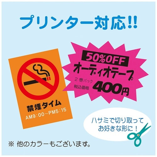 ササガワ 蛍光ポスター 13-3183 A4 ピンク 4974268453457