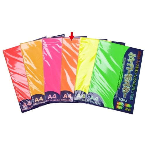 ササガワ 蛍光ポスター 13-3184 A4 橙 4974268453464