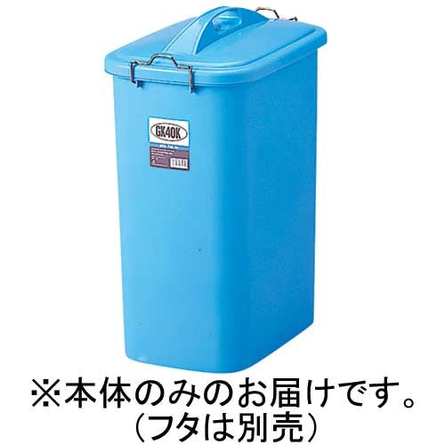 Squirrel GK Garbage Container Square 40 Type Body GGKP043 4971881035640