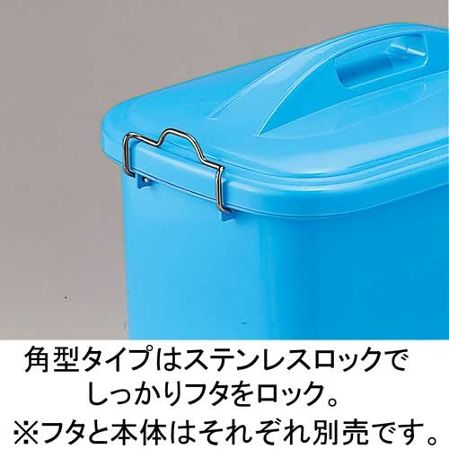 Squirrel GK Garbage Container Square 40 Type Body GGKP043 4971881035640