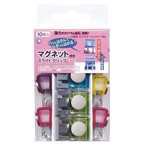 トーキンコーポレーション マグネット付スライドクリップ SCC-LMG10M