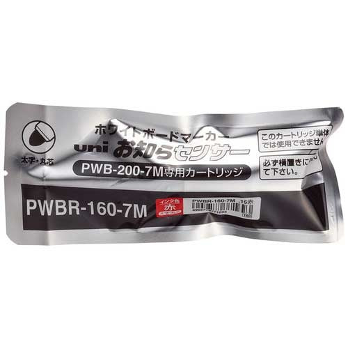 MITSUBISHI PENCIL intellect and others sensor cartridge PWBR1607M.15 red