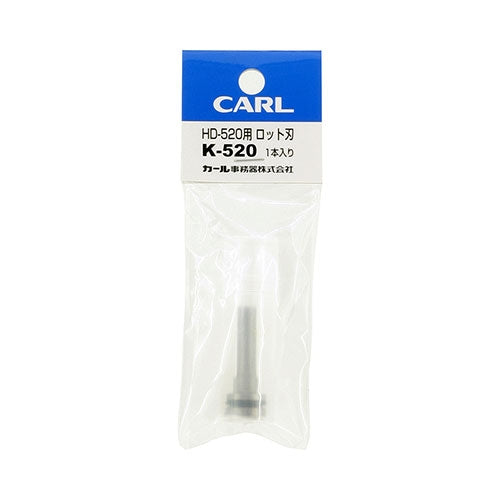 カール事務器 パイプロット刃 K-520