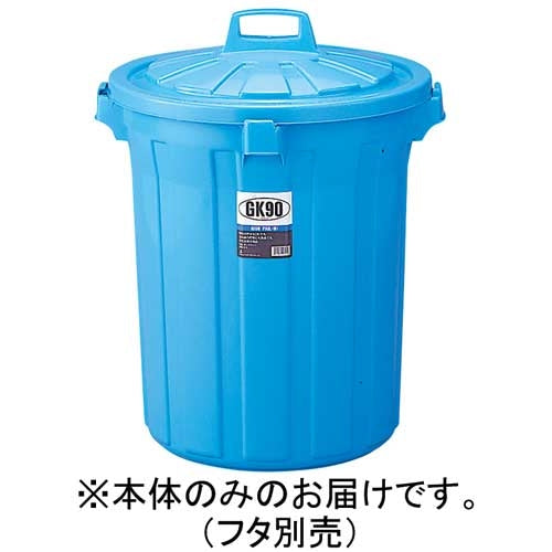 Squirrel GK Garbage Container Round 90 Type Body GGKP024 4971881021643
