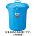 リス GKゴミ容器 丸75型本体 GGKP022 4971881021629