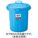 Squirrel GK garbage container round 45 type lid GGKP019 4971881021599